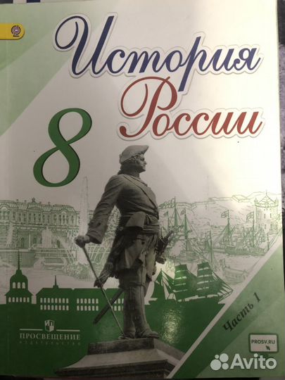 Учебники и атласы по истории России 6-10 классы