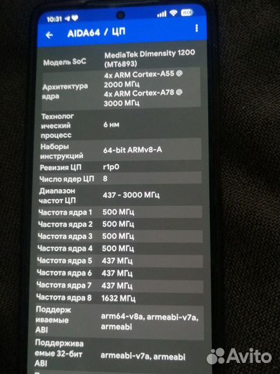 Xiaomi Mi 11T, 8/128 ГБ