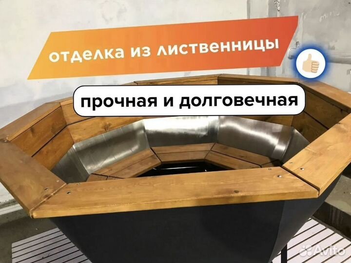 Банный чан с людьми доставим завтра