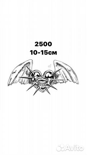 Татуировки