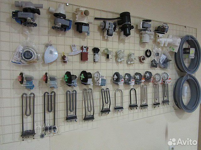 Запчасти для стиральных машин