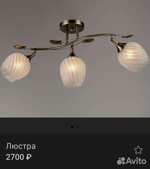 Люстры новые