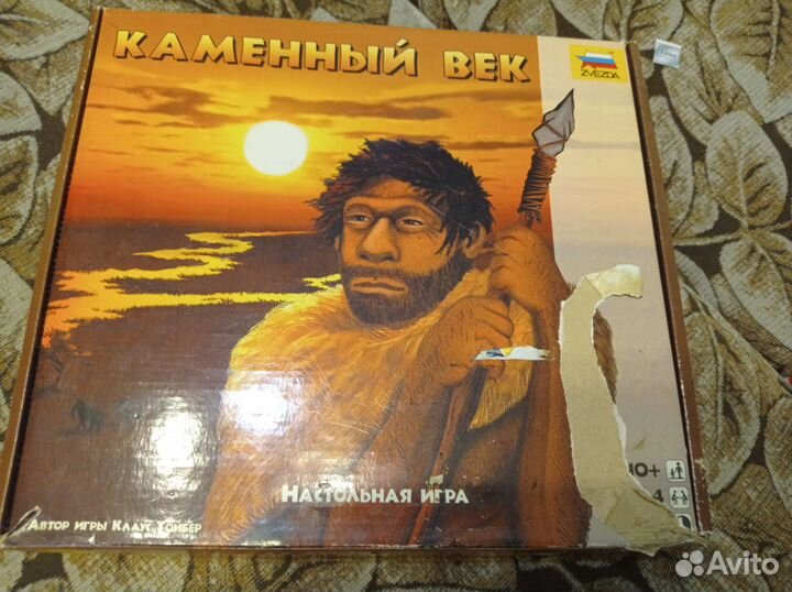 Настольная игра - каменный век