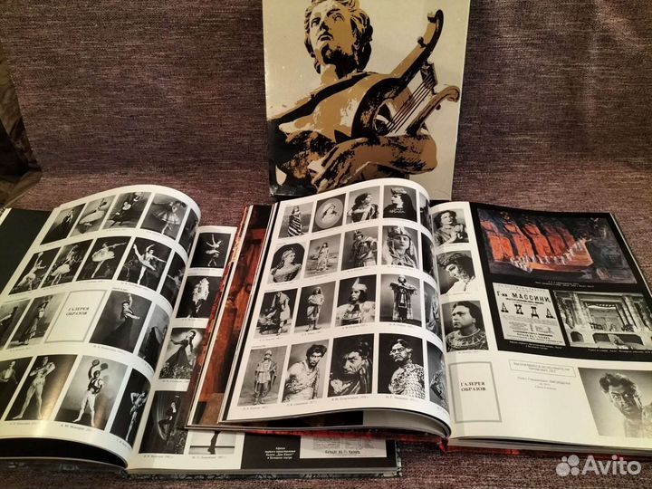 Большой театр СССР