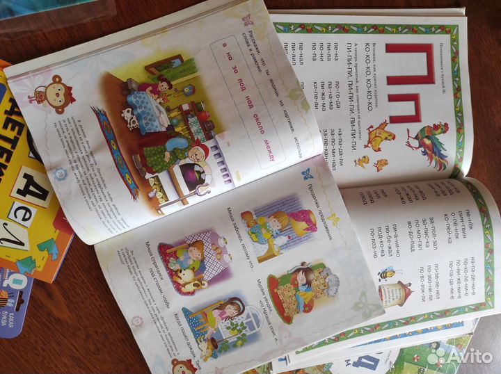 Развивашки на 4 года