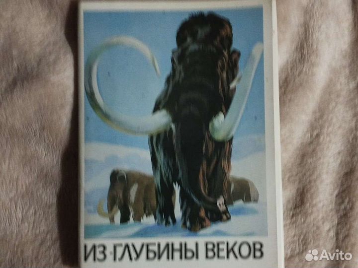 Наборы открыток СССР