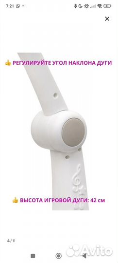 Мобиль в детскую кроватку