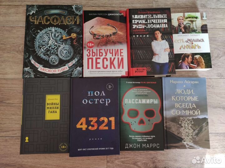Продам книги. В идеальном состоянии