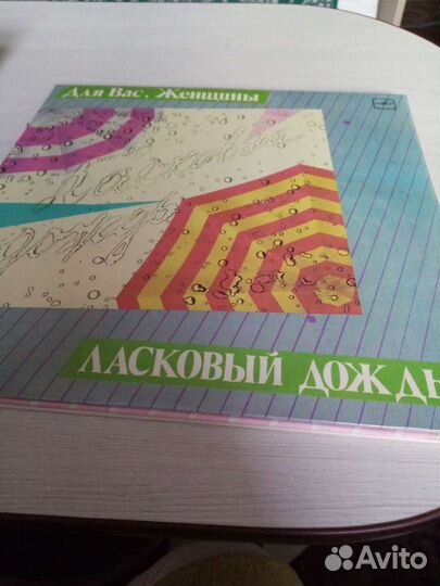 Виниловые грампластинки