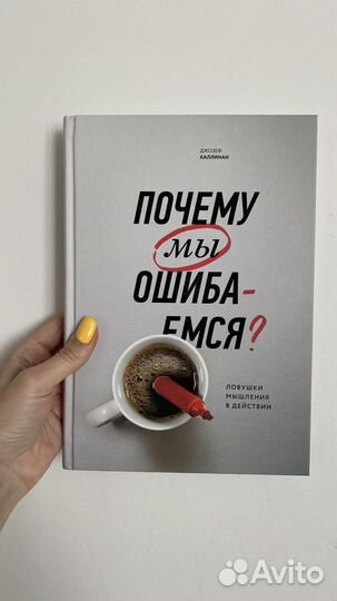 Джозеф Халлинан 