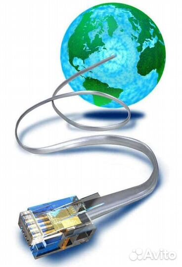 Домашний интернет