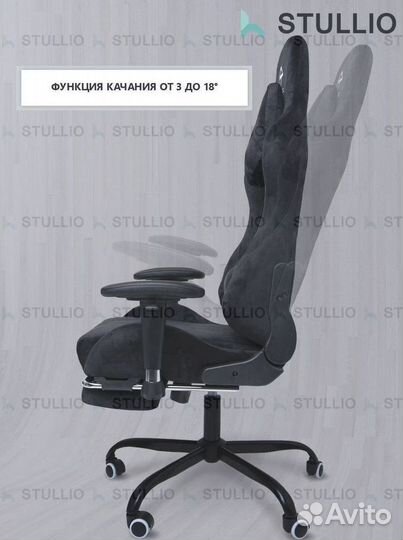 Компьютерное кресло Boss с функцией массажа