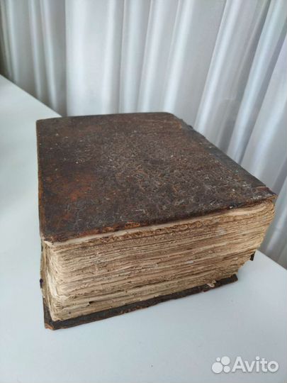 Старинные антикварные книги