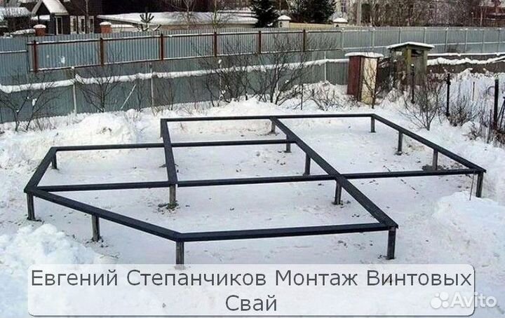 Винтовые сваи