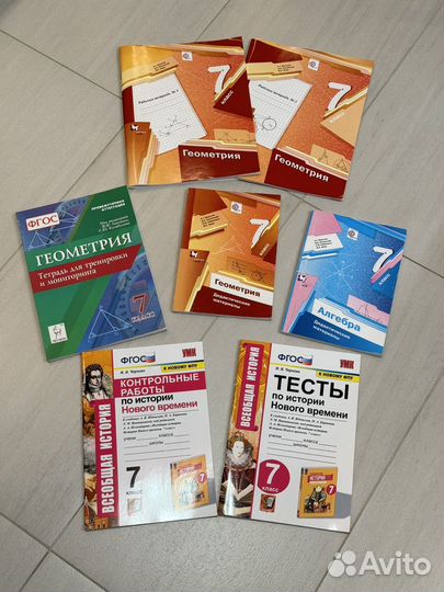 7 класс
