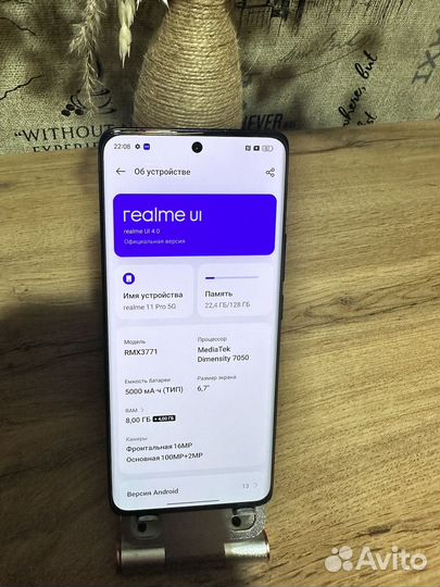 realme 11 Pro, 8/128 ГБ