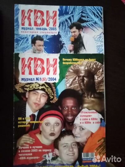 Журнал