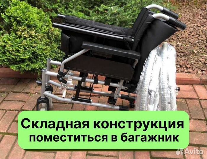 Инвалидная коляска легкая складная в Брянске