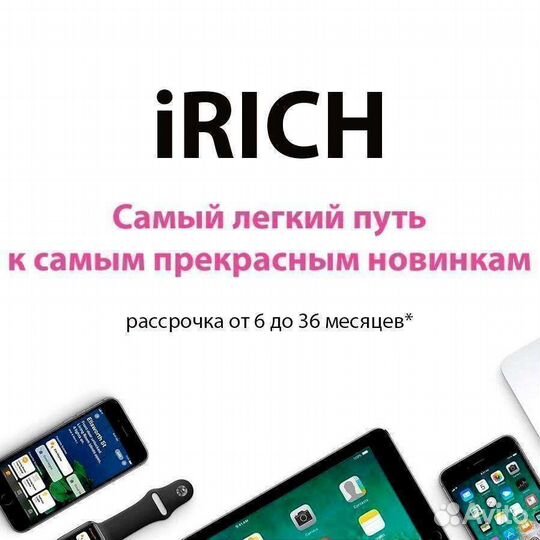iPhone X, 64 ГБ