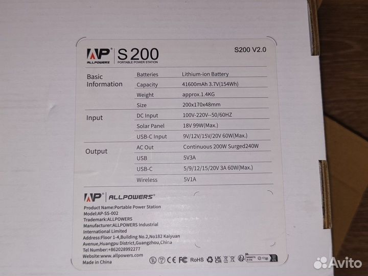 Powerbank с 220 В и usb Аllроwеrs s200