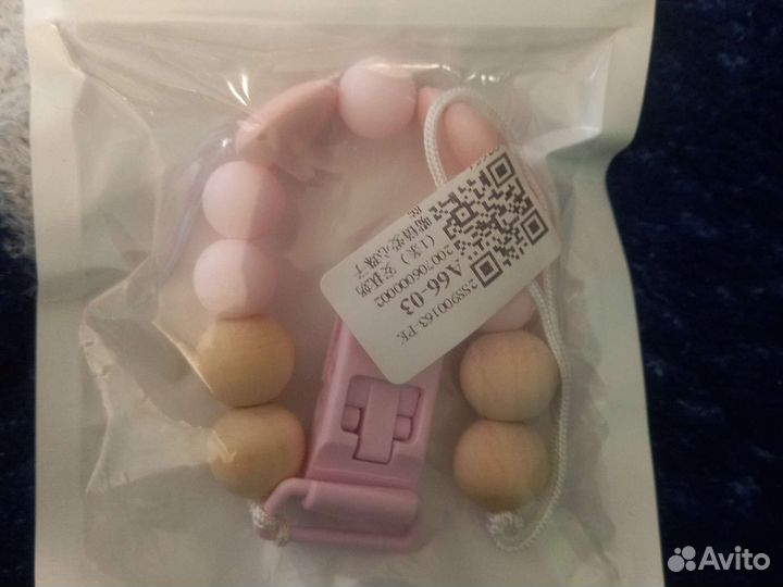 Грызунки,держатели для соски