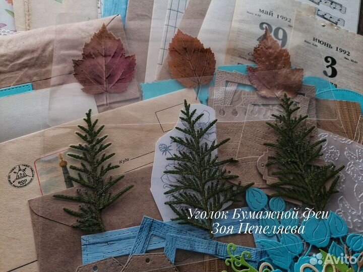 Набор для джанкбука 