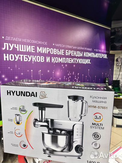 Миксер планетарный Hyundai