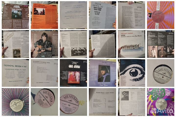 Виниловые пластинки