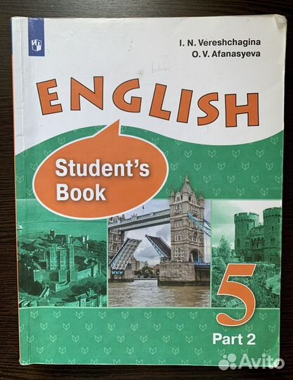 Английский язык, 5 класс, ред. Верещагина