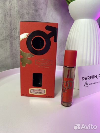 Мужской парфюм