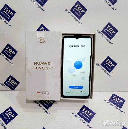 HUAWEI nova Y70, 4/128 ГБ