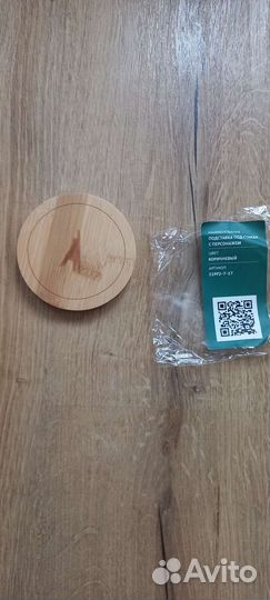 Новая деревянная подставка под горячее