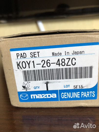 Тормозные колодки задние мазда сх5