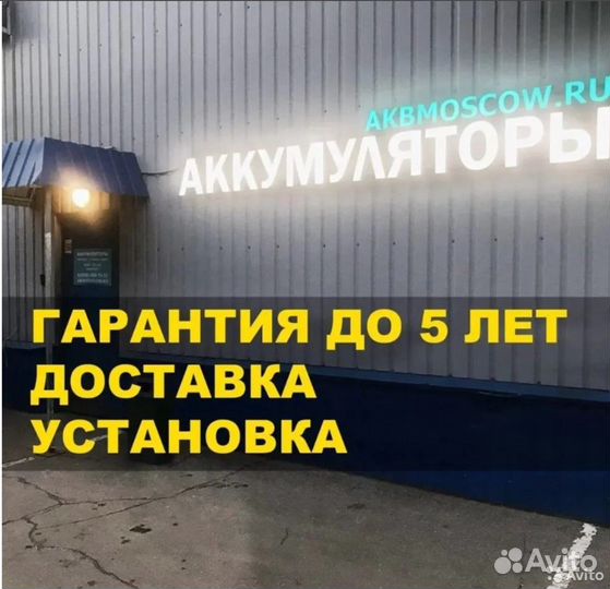 Аккумулятор 63 Ач бу Varta Silver Dynamic D15