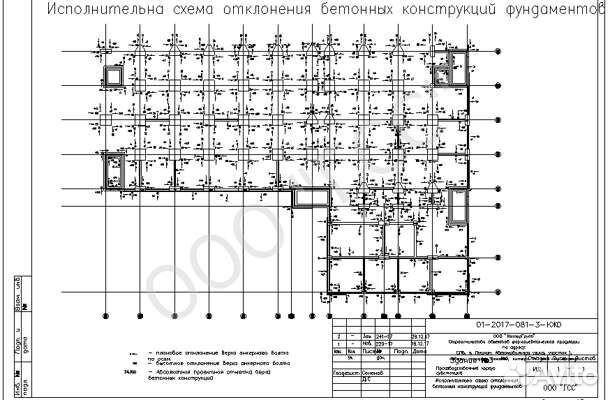 Инженер-геодезист