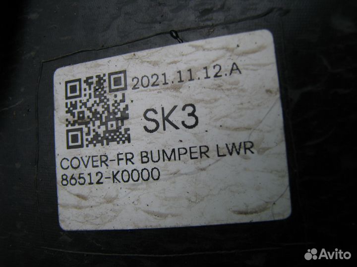 Kia Soul 3 Бампер передний 2018+