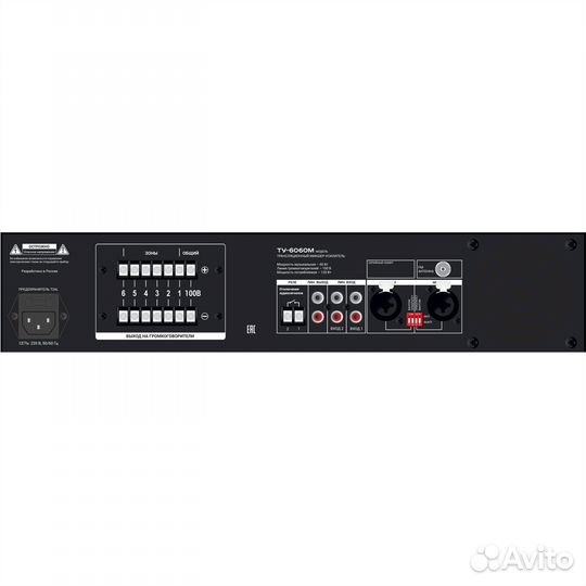 Усилитель вектор ту-6480М