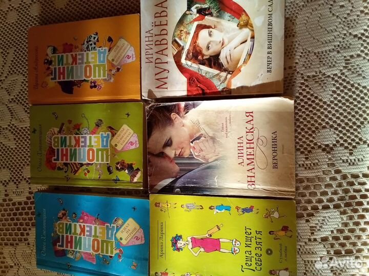 Книги,любовные романы, детективы