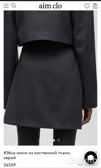 Юбка новая Aim Clo L