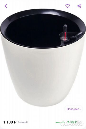 Горшок для цветов 12 л б/у