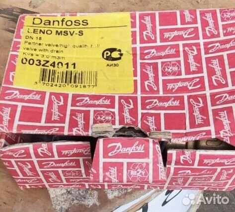 Danfoss MSV-S DN15 (003Z4011)