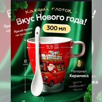 Новогодний набор с кружкой, Владимир