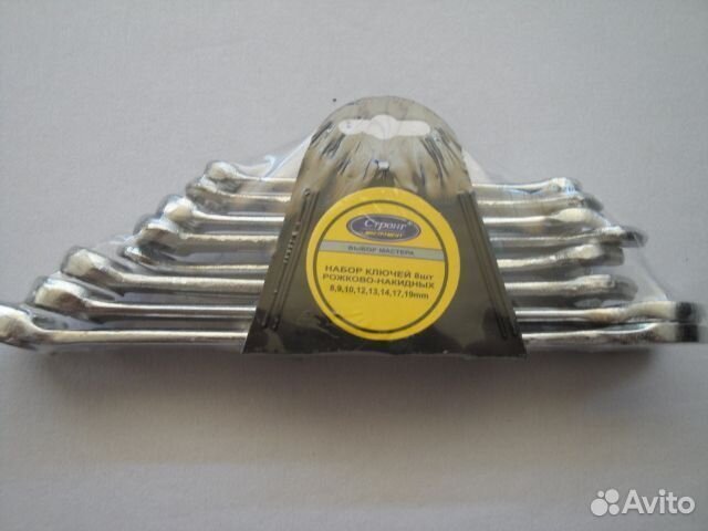 Набор ключей в пластиковом держателе 