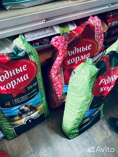 Родные корма, сухой рацион д/кошек и собак, 16 кг