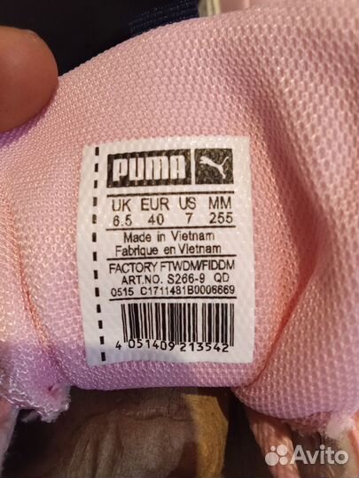 Кроссовки Puma женские