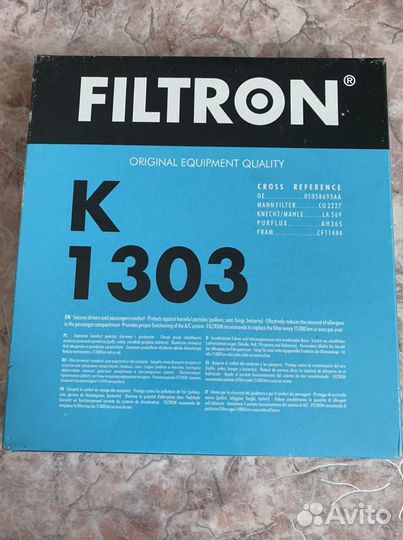 Фильтр салона Chrysler