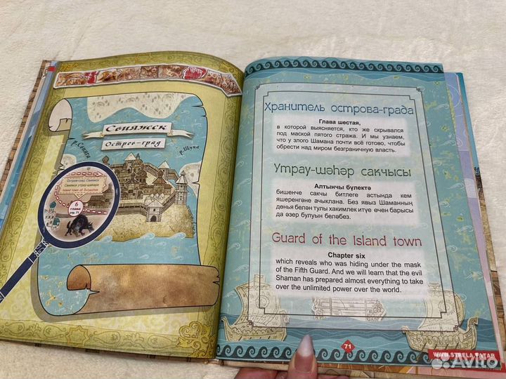 Книги для детей