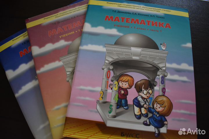 Учебники по Бунеевской программе 1-4кл