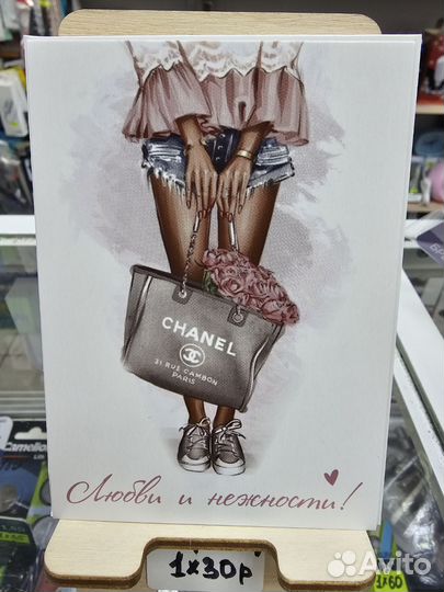 Открытки комплименты
