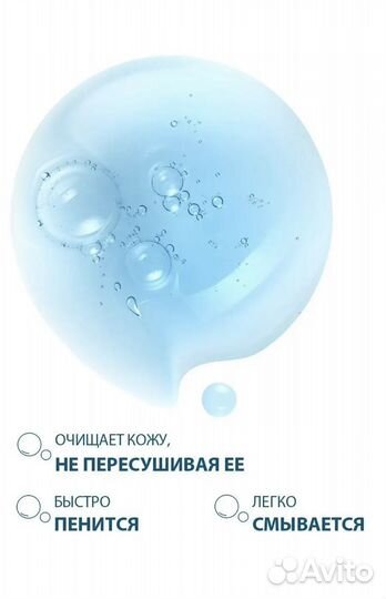 Очищающий гель для лица и тела ducray